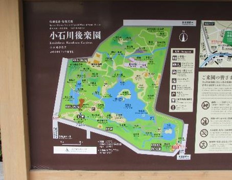 小石川後楽園